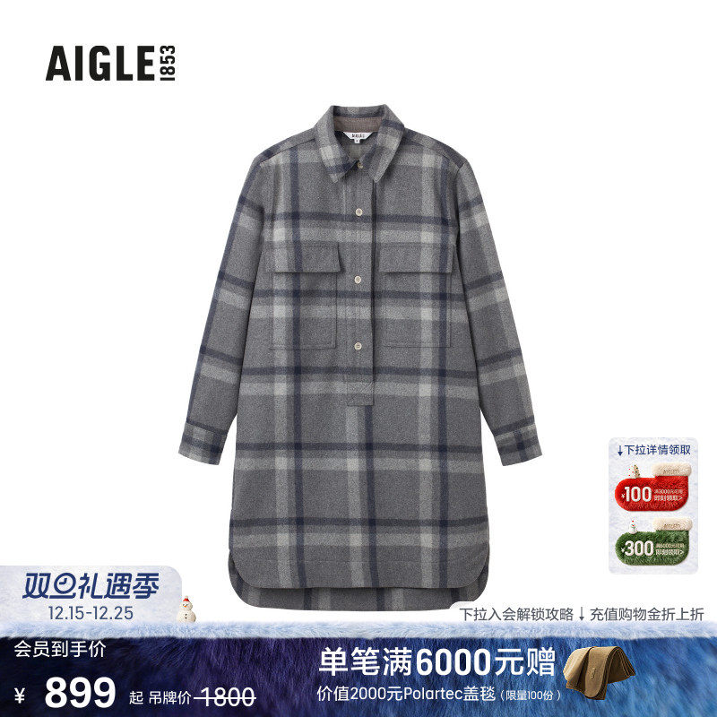AIGLE艾高时尚格纹连衣裙女