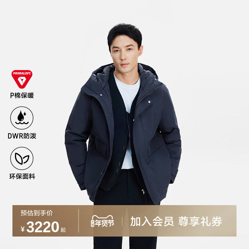 AIGLE艾高秋冬GORE-TEX防风上衣防雨透汽户外保暖棉服外套男BA02,户外/登山/野营/旅行用品,保暖棉衣,淘宝优惠券,粉丝福利购,淘宝优惠卷