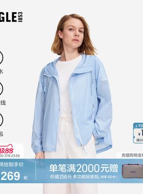 AIGLE艾高女士外套防泼水户外休闲衣轻量夹克上衣夏季连帽AY26