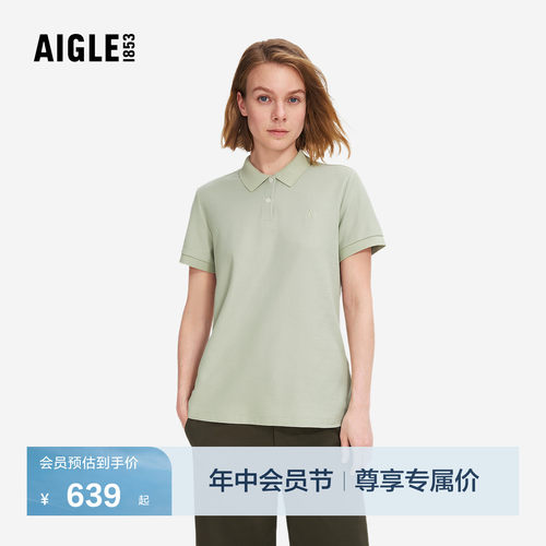 艾高短袖速干排汗防晒女