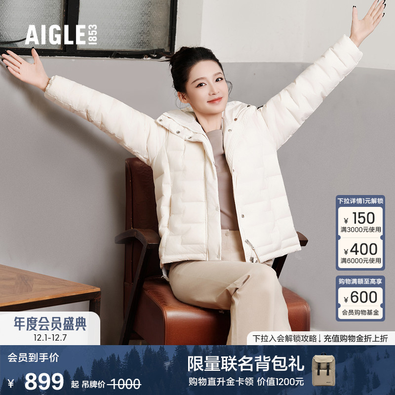 AIGLE女士防晒长袖T恤百搭卫衣