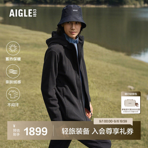 AIGLE男士抓绒衣polartec200保暖