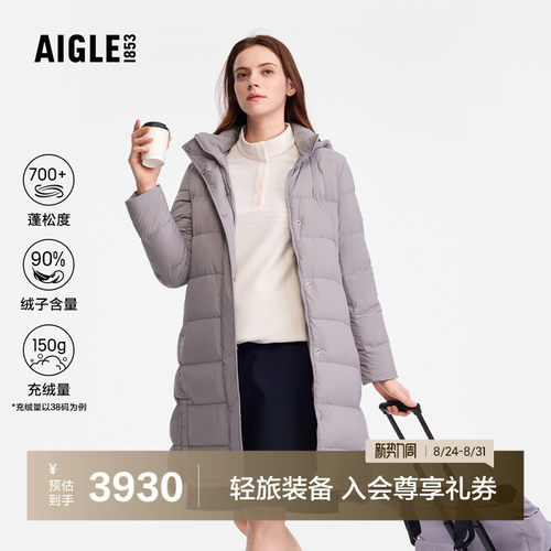 艾高女士羽绒服鹅绒长款防风