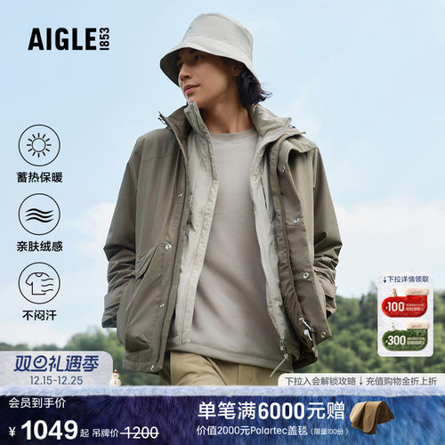 艾高男士圆领抓绒衣保暖打底衫