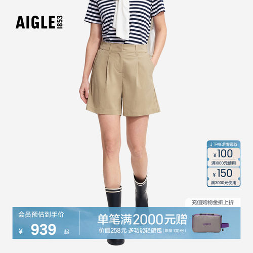 艾高女士短裤防泼水防晒凉感裤子