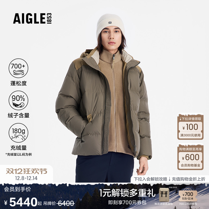 艾高男羽绒服防风羽绒衣鹅绒外套