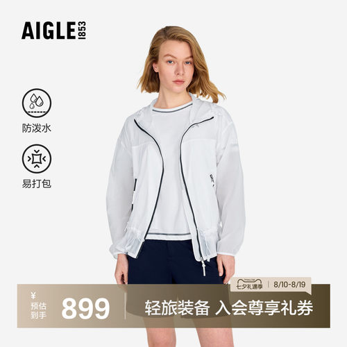 艾高女士外套防泼水轻量夹克上衣