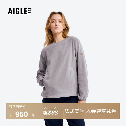 艾高女士圆领抓绒衣Polartec保暖