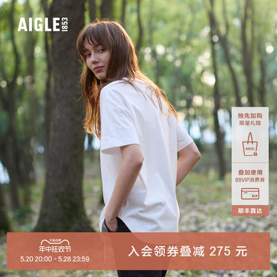 AIGLE艾高短袖T恤防紫外线女士