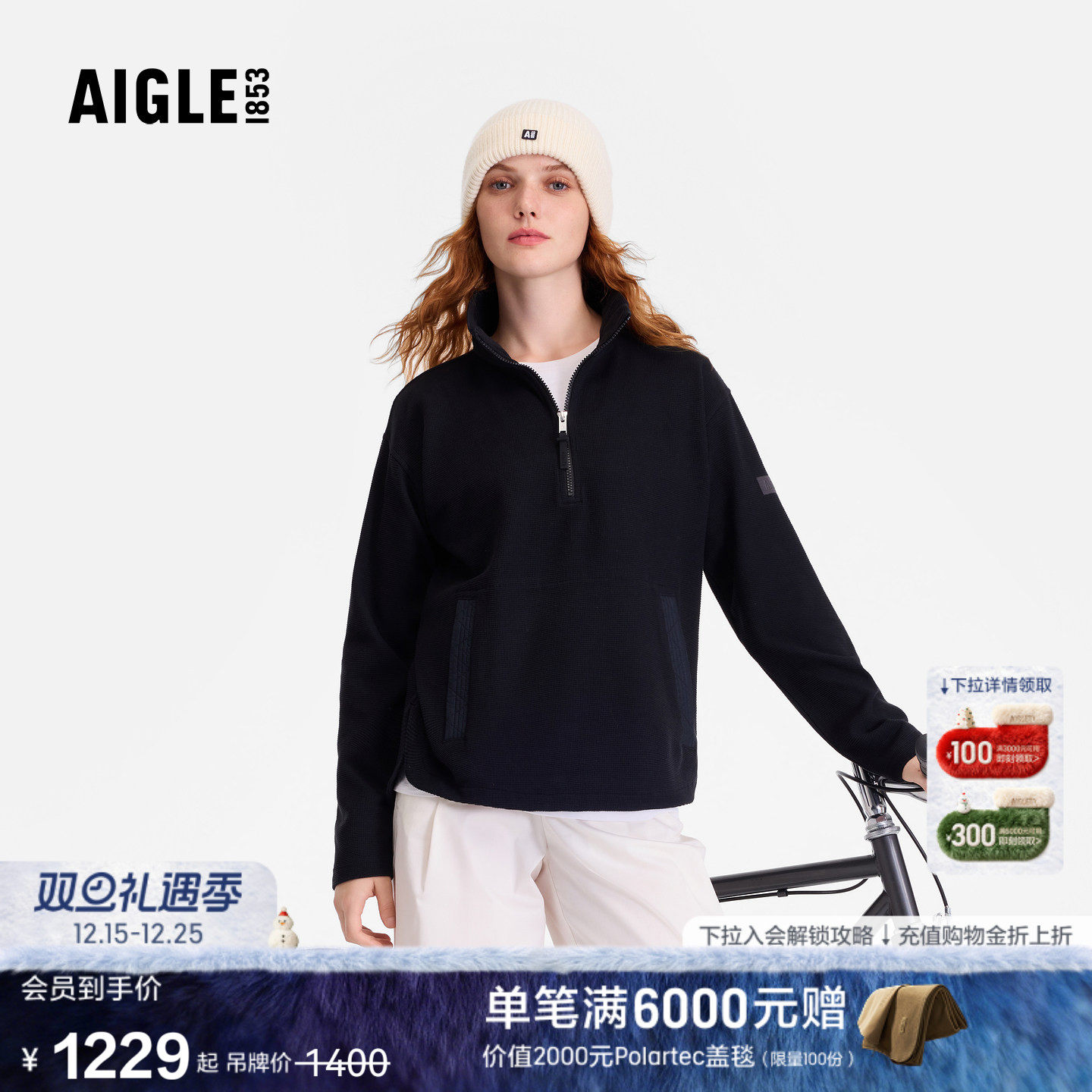 AIGLE女士半拉链抓绒衣户外保暖