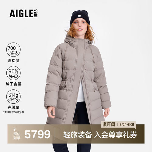 艾高女士羽绒服保暖防风透汽鹅绒