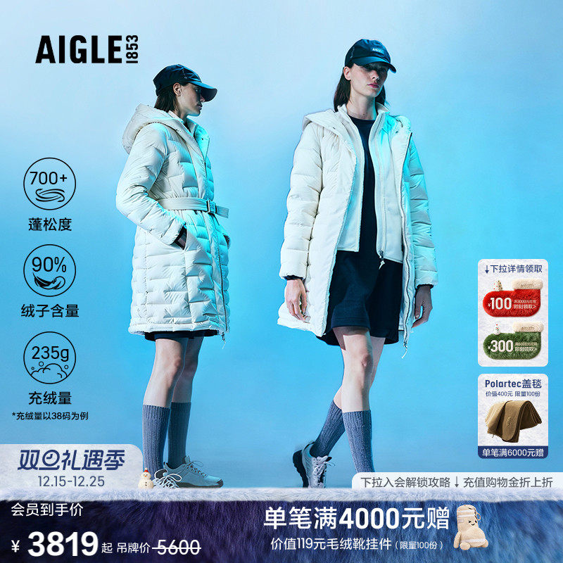 AIGLE艾高加厚保暖羽绒服女