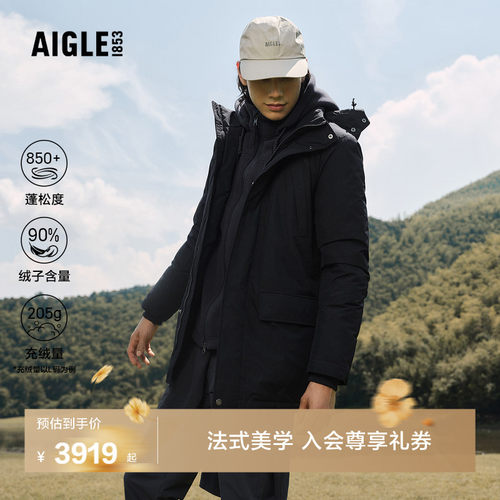 艾高男士羽绒服鹅绒防风保暖透汽