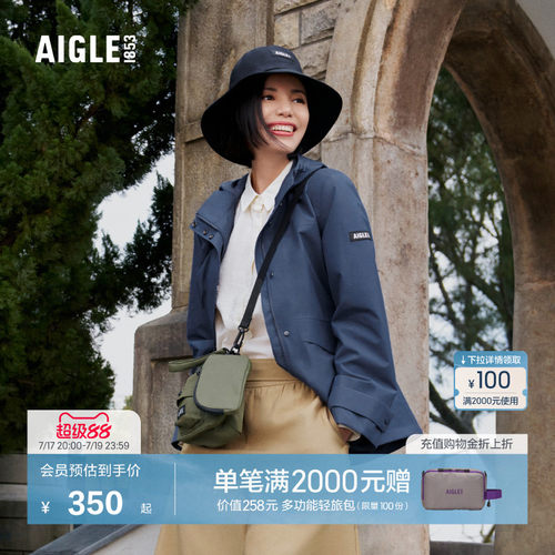 艾高男女同款休闲帽渔夫帽防风