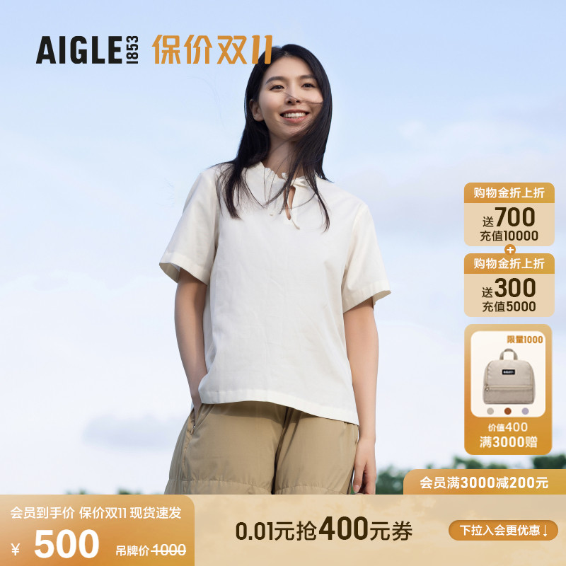 AIGLE艾高短袖衬衫户外休闲女士