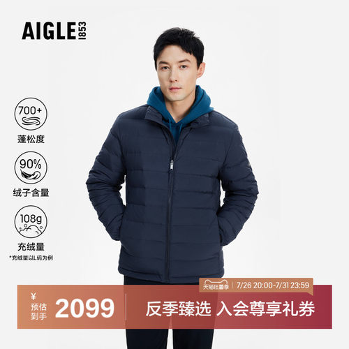 AIGLE艾高羽绒服户外保暖防风