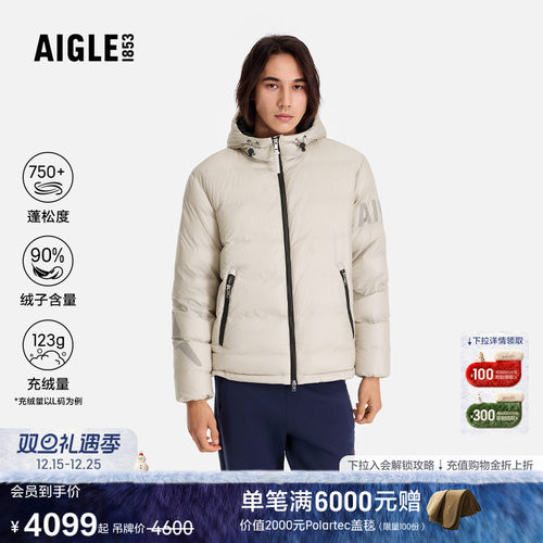 艾高男士羽绒服外套防泼水羽绒衣