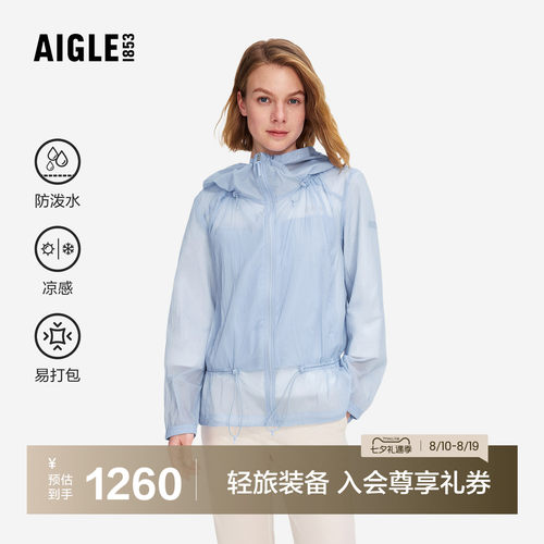 AIGLE艾高防泼水凉感超轻夹克女