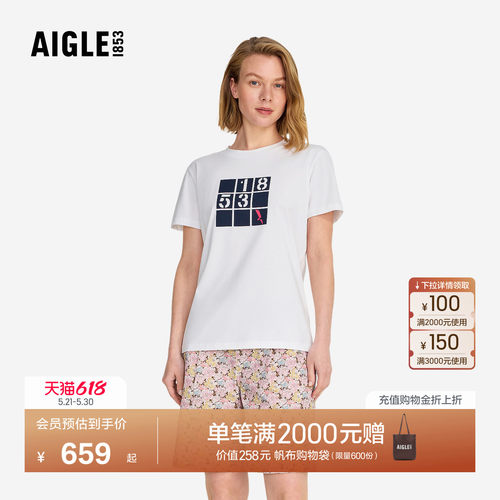 艾高女士短袖T恤速干时尚上衣