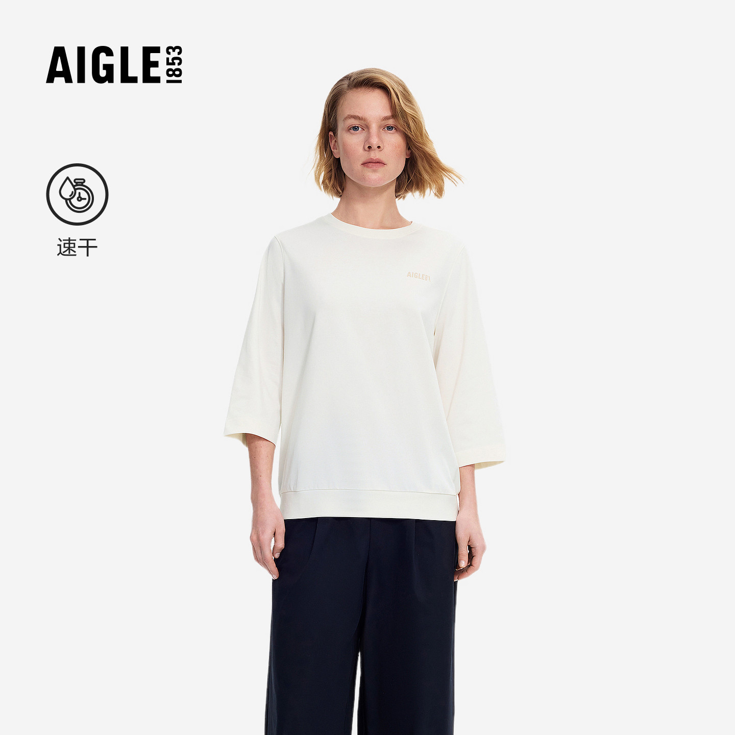 AIGLE艾高女士七分袖T恤速干户外休闲上衣宽松26年春夏新品BT56