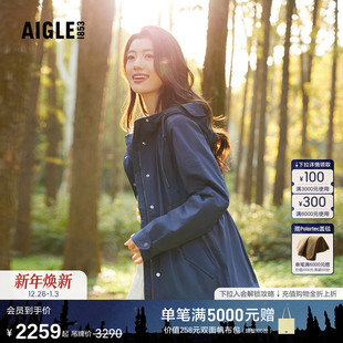 AIGLE艾高女士棉服秋冬季 防风保暖棉外套收腰鱼尾下摆棉袄棉衣