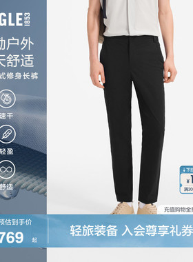 AIGLE艾高夏秋季男士黑色DFT速干户外休闲直筒长裤子BC65