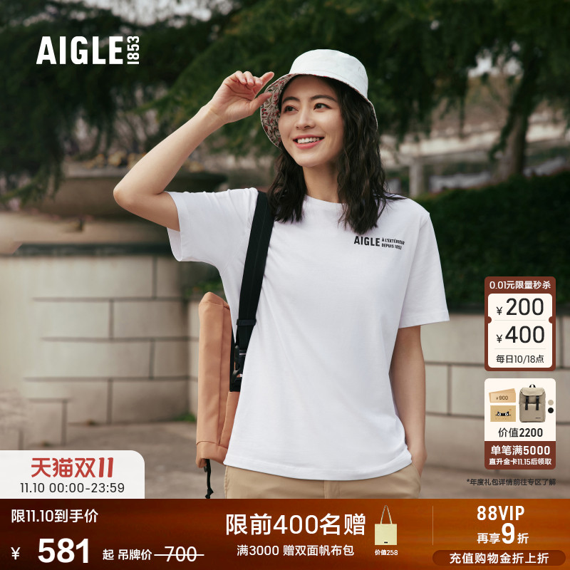 艾高户外AIGLE女士T恤夏季新品