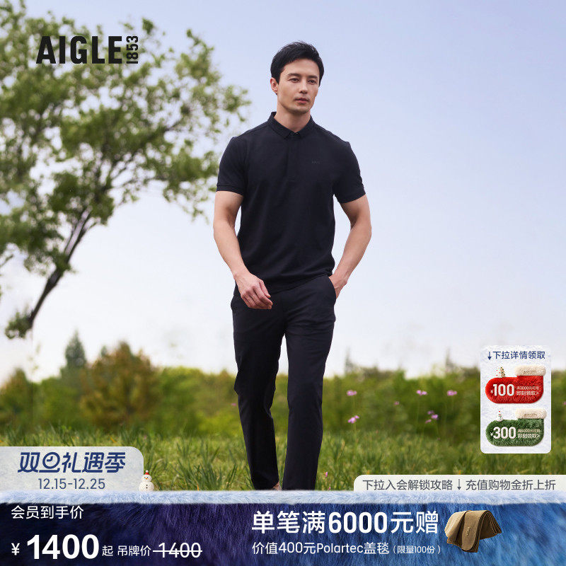 AIGLE艾高长裤防泼水户外运动