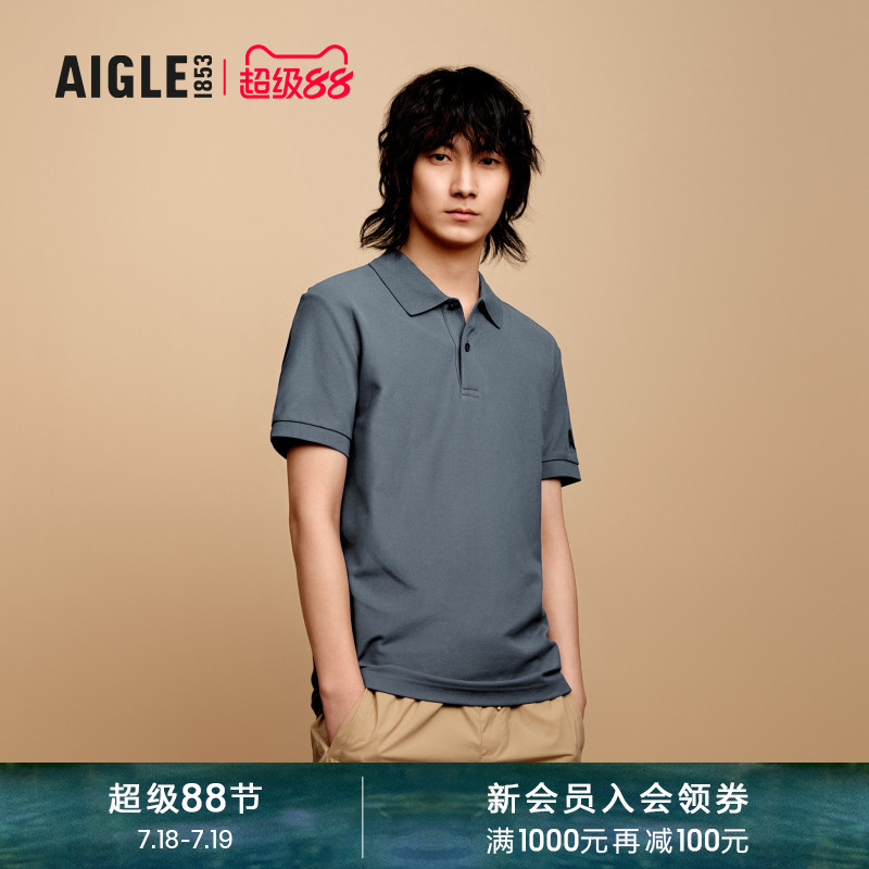 AIGLE艾高短袖凉爽速干防晒男士