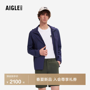 AIGLE艾高男士外套轻量夹克凉感防晒防泼水上衣26年春夏新品BU26