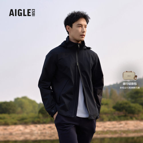 AIGLE艾高防风防雨冲锋衣男士