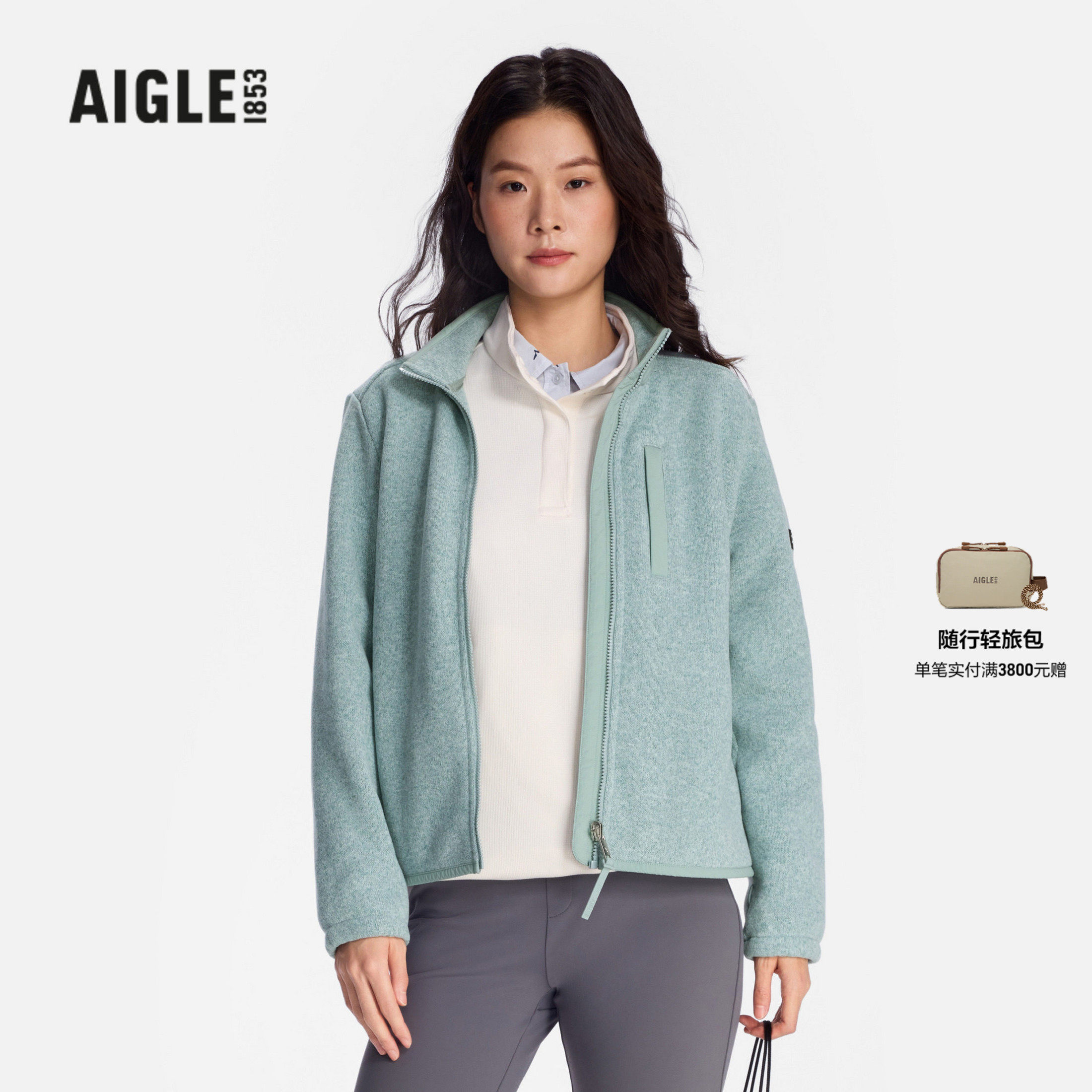 AIGLE艾高女士全拉链抓绒衣Polartec户外休闲保暖外套BW71