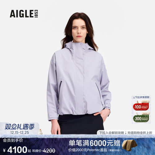 AIGLE艾高防风防雨透汽夹克女