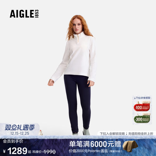 AIGLE女士秋季长裤户外休闲裤