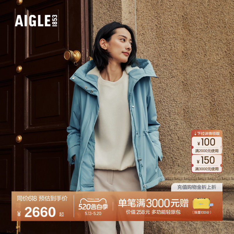 AIGLE MTD随变系列艾高女士棉服秋冬款户外休闲鱼尾款棉外套AQ24