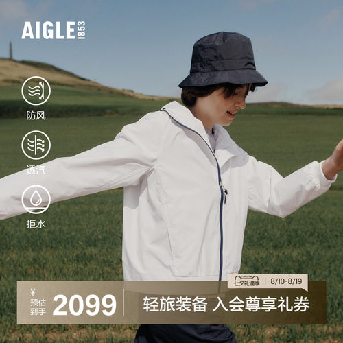 艾高女士夹克外套防风抗水透汽