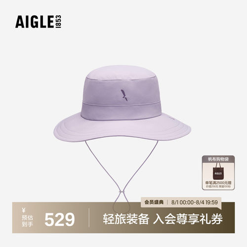 艾高男女同款抽绳渔夫帽防泼水