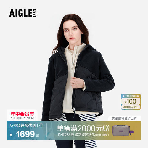 AIGLE艾高加厚保暖抓绒衣女