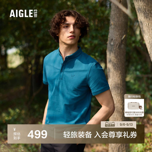 艾高短袖速干吸湿排汗男士