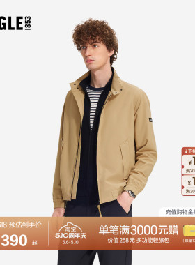 AIGLE艾高男女同款外套休闲轻量夹克防泼水立领26年春夏新品BS30