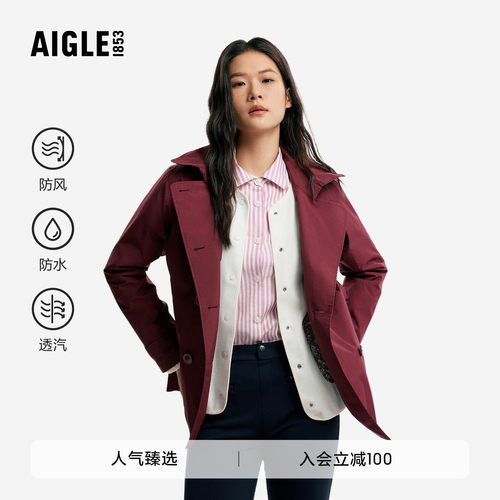 AIGLE艾高防风防水风衣女士