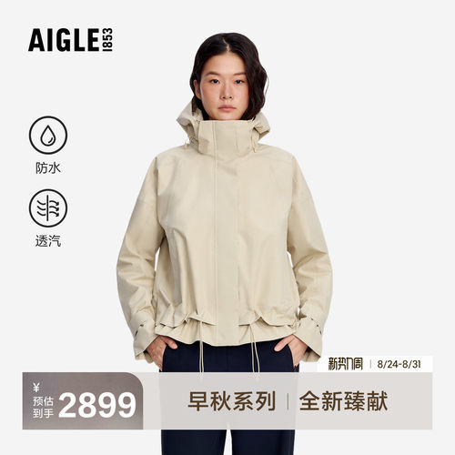 艾高女装夹克外套防风防水透汽