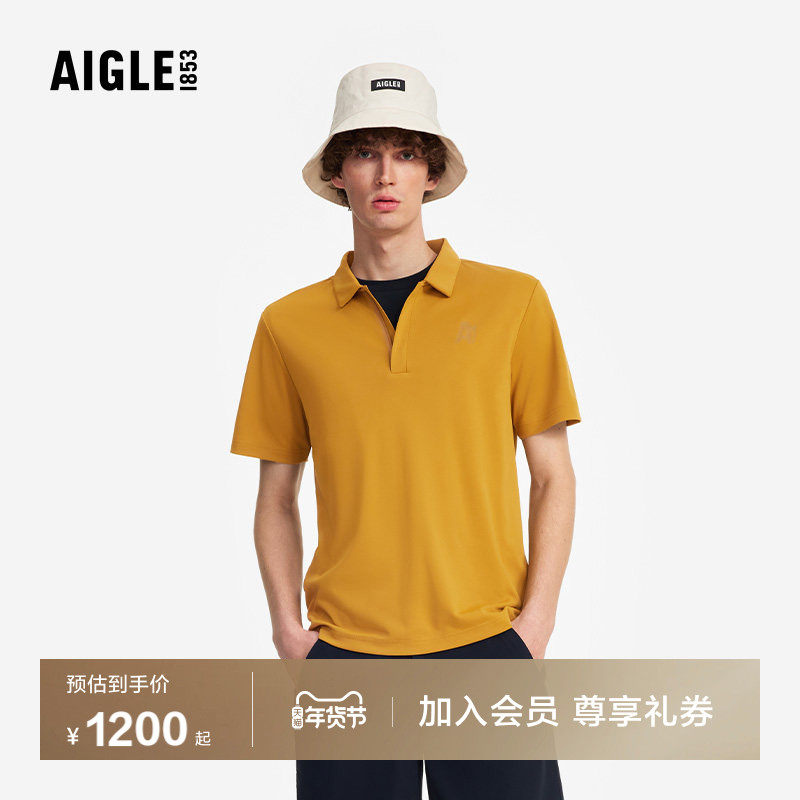 【新年限定】AIGLE艾高男士短袖T恤POLO衫速干衬衫26年春季新品,户外/登山/野营/旅行用品,速干T恤,淘宝优惠券,粉丝福利购,淘宝优惠卷