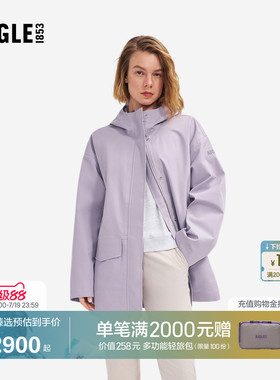 AIGLE MTD随变系列艾高女士外套冲锋衣功能面料26年春夏新品BR60