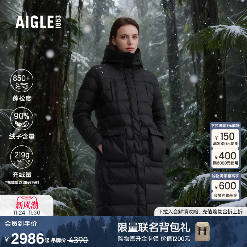 AIGLE女士羽绒服防泼水户外保暖