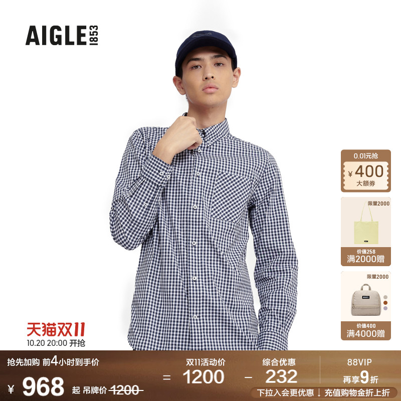AIGLE艾高速干吸湿衬衫男士