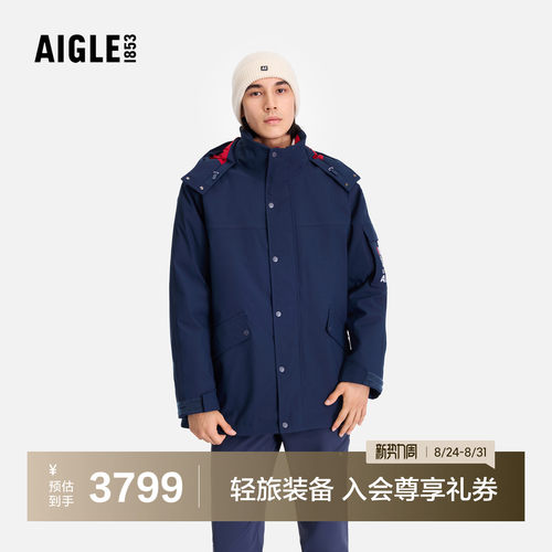 艾高男士棉服外套防风防水棉衣