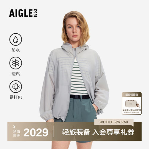 艾高女士外套防水超轻量夹克