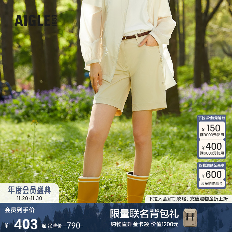 艾高短裤速干吸湿排汗男