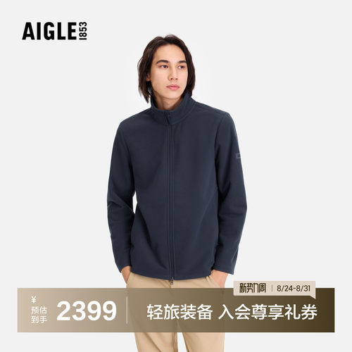 艾高男士外套全拉抓绒衣防风透汽